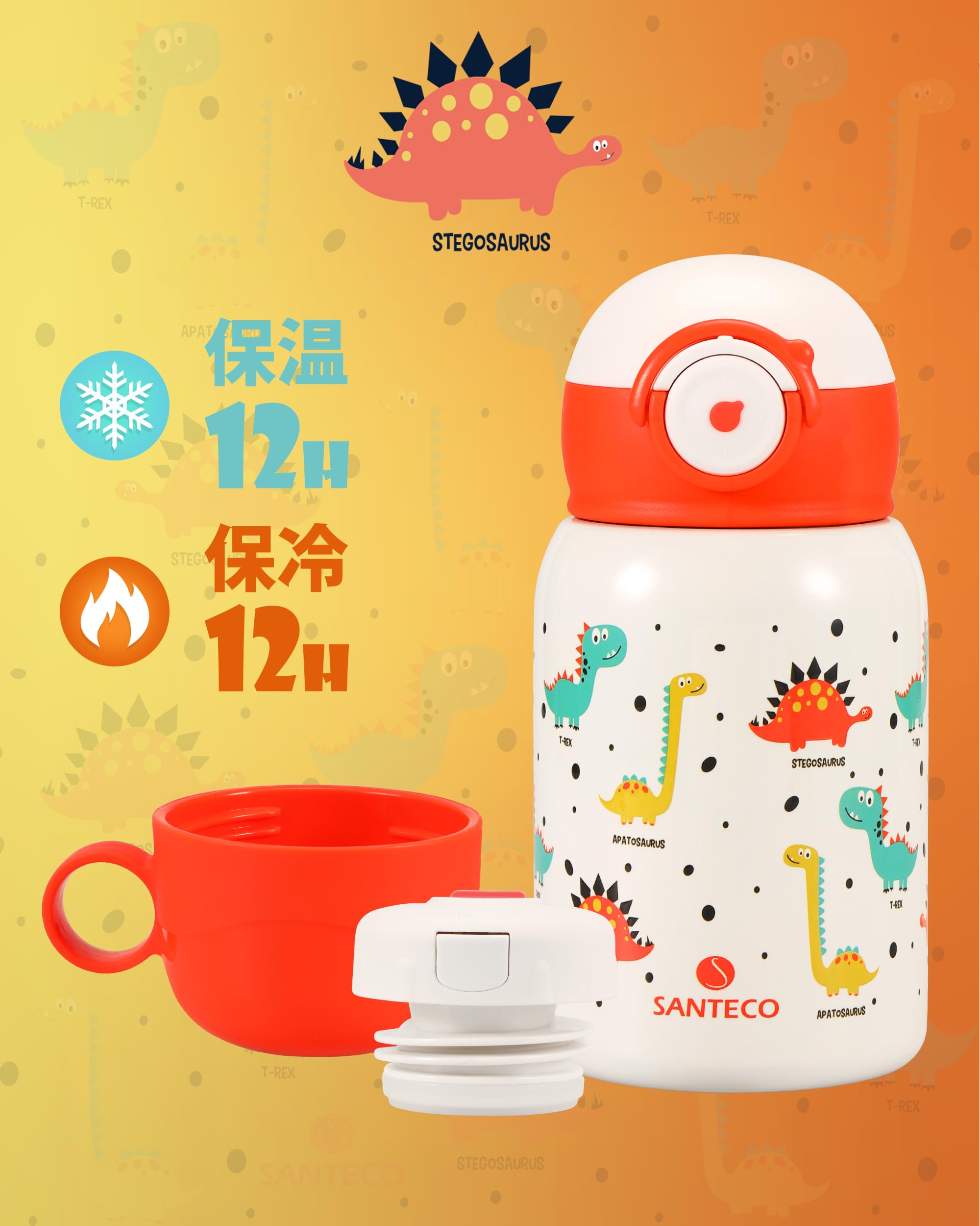 SANTECO 水筒 MARA 魔法瓶 450ML 子供用 ストロー付き 直飲み 楽天市場】SANTECO 水筒 MARA 魔法瓶 450ML 子供用 ストロー付き